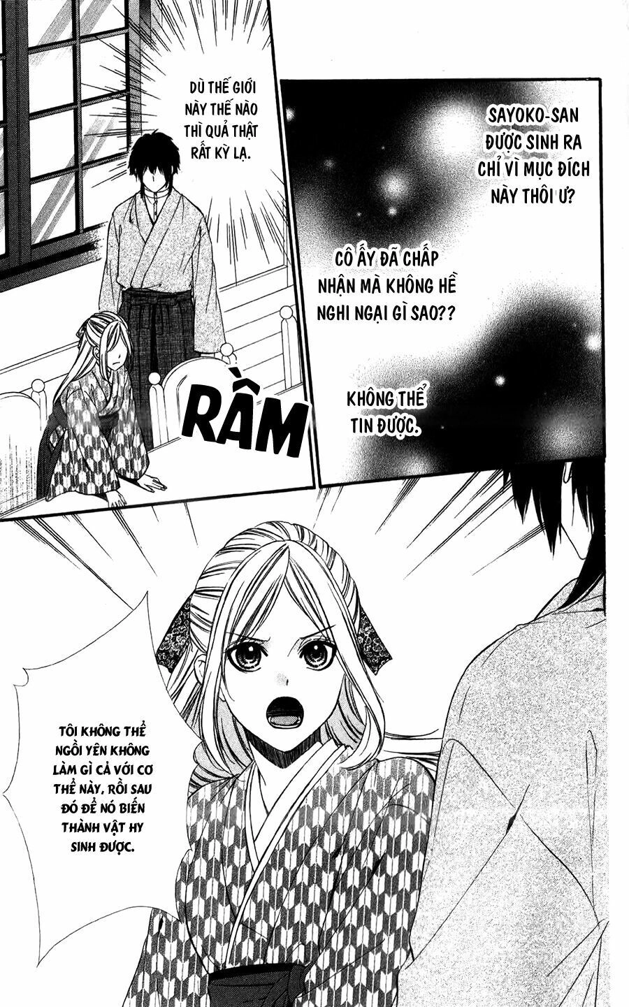 Meikyuu Romantica Chapter 4 - 18