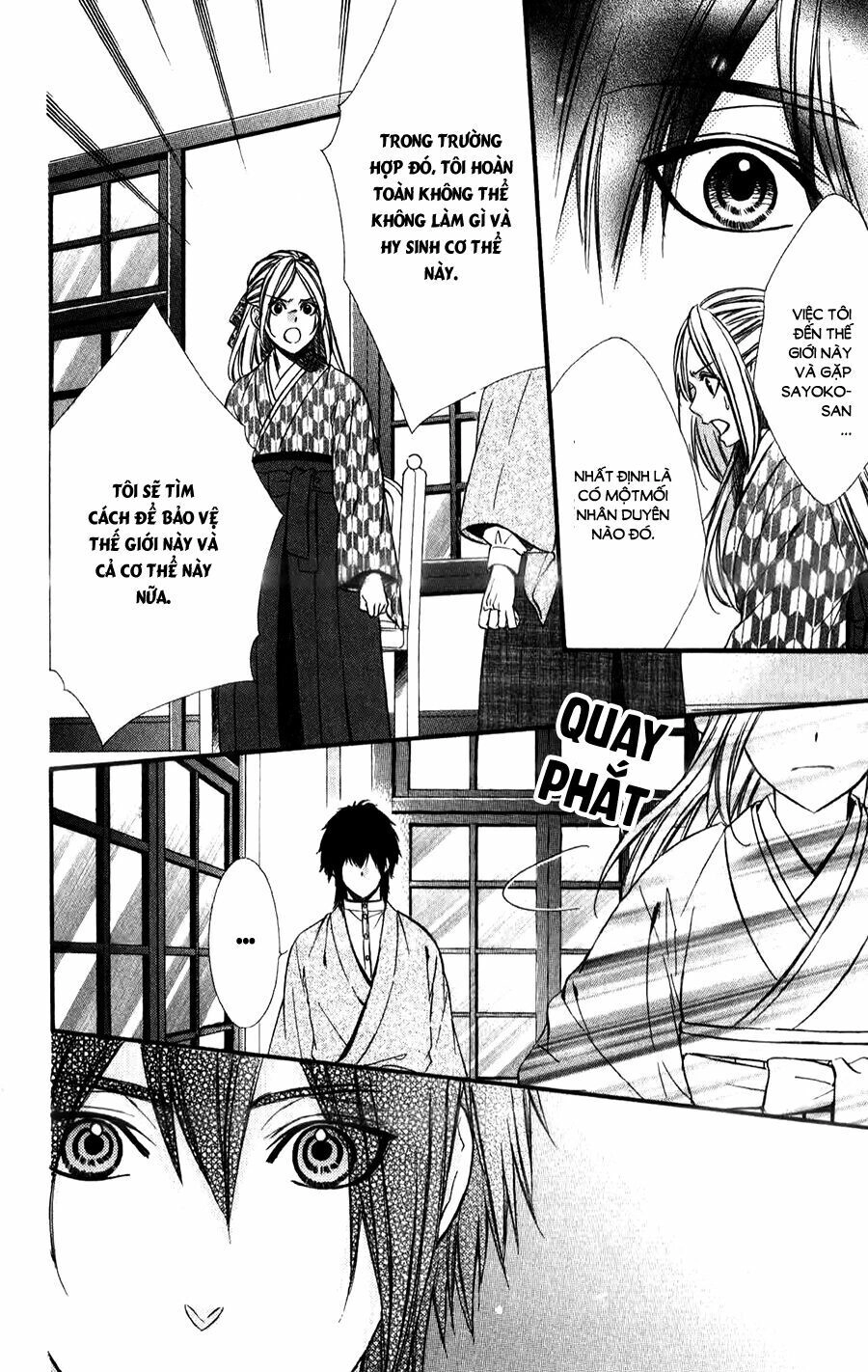 Meikyuu Romantica Chapter 4 - 19