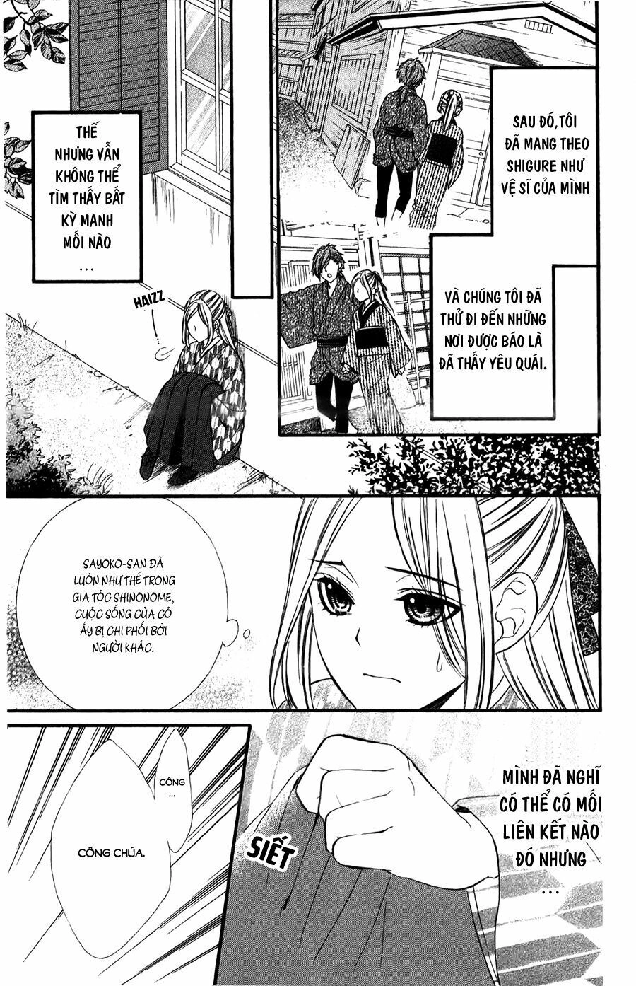 Meikyuu Romantica Chapter 4 - 22
