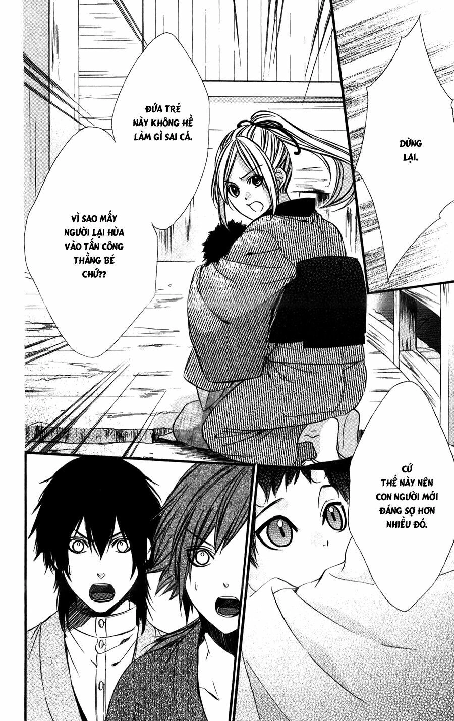 Meikyuu Romantica Chapter 4 - 29