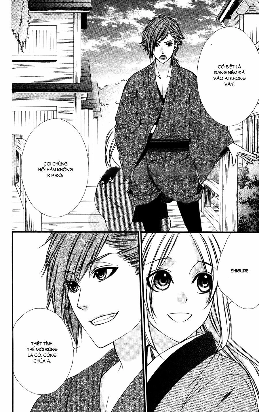 Meikyuu Romantica Chapter 4 - 31