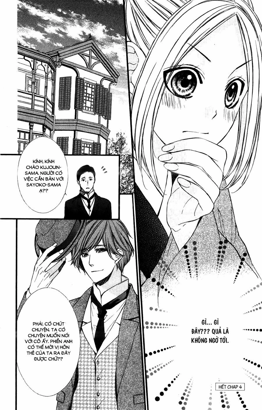 Meikyuu Romantica Chapter 4 - 37