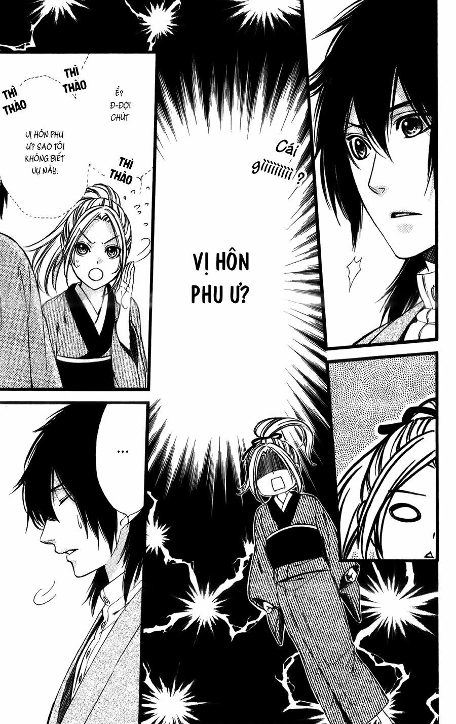 Meikyuu Romantica Chapter 5 - 6