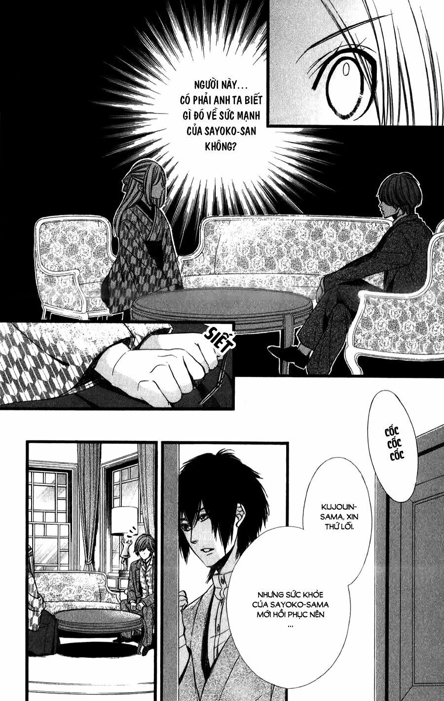 Meikyuu Romantica Chapter 5 - 13