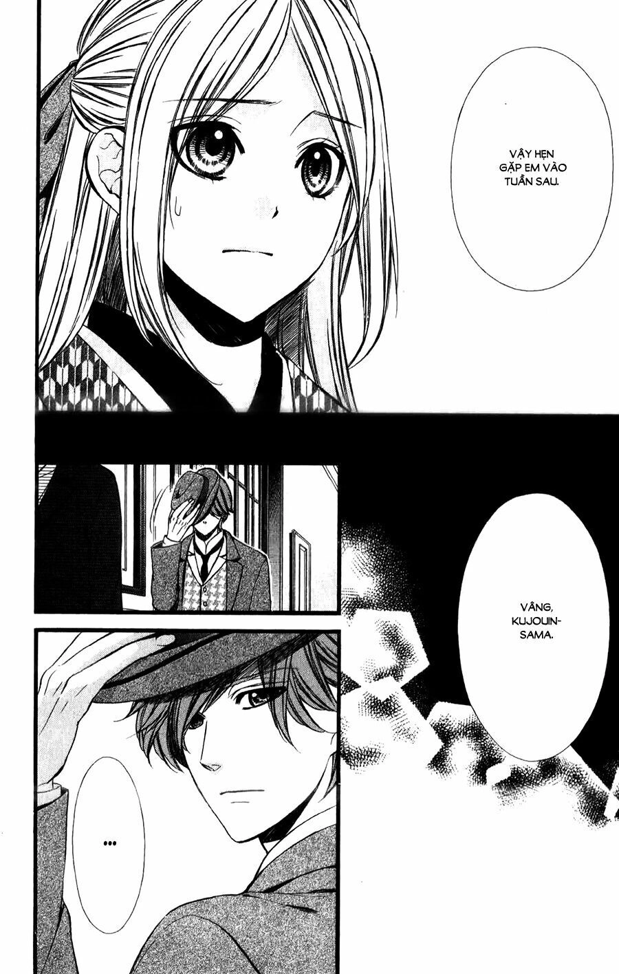 Meikyuu Romantica Chapter 5 - 15