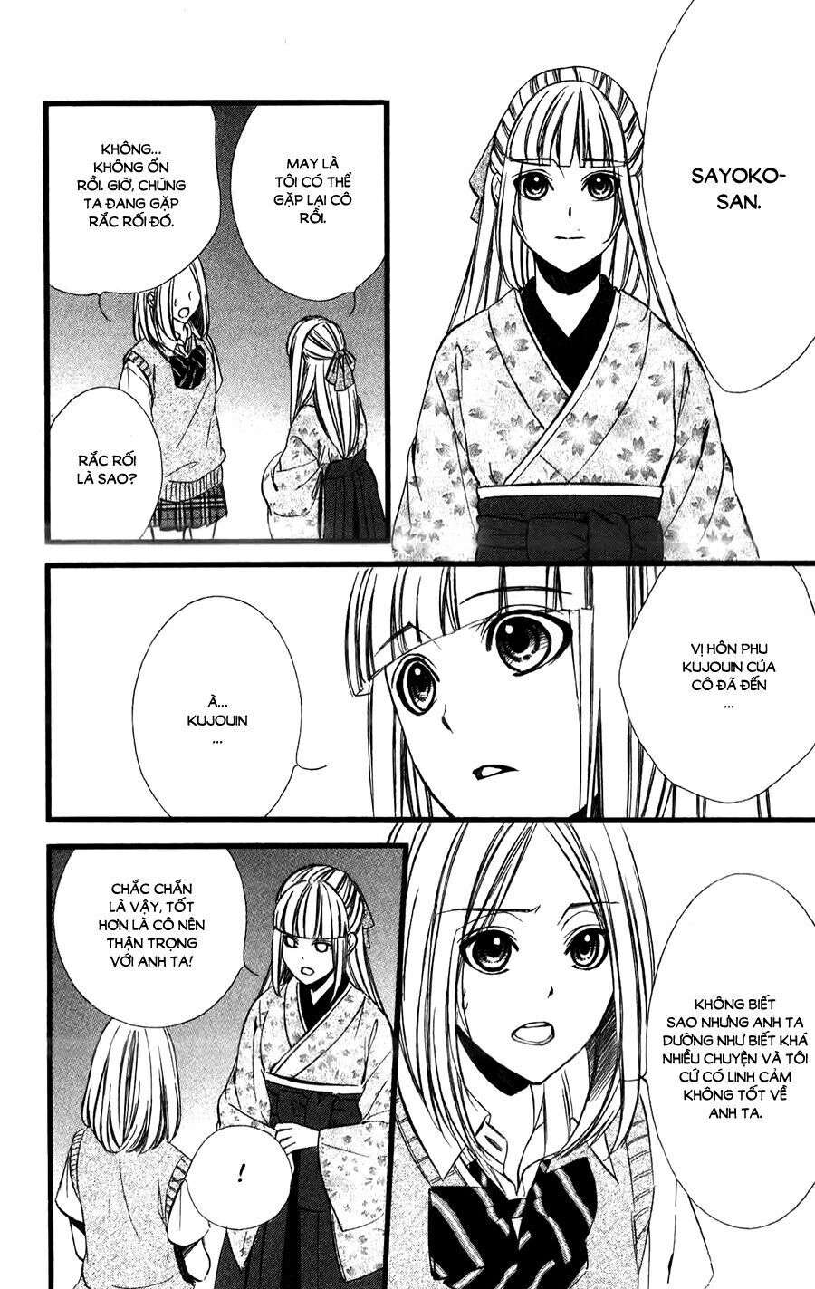 Meikyuu Romantica Chapter 5 - 21