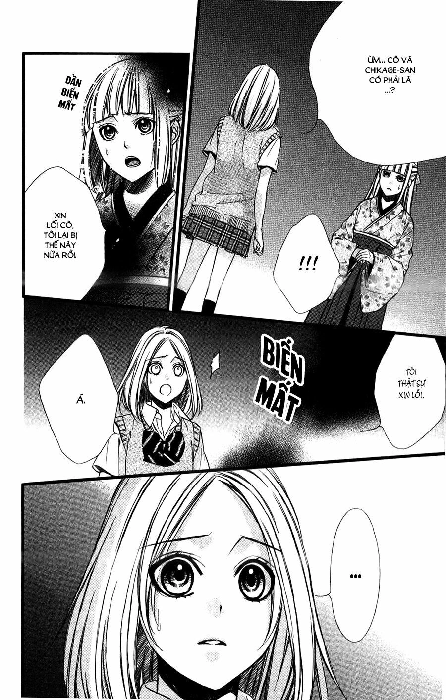 Meikyuu Romantica Chapter 5 - 23