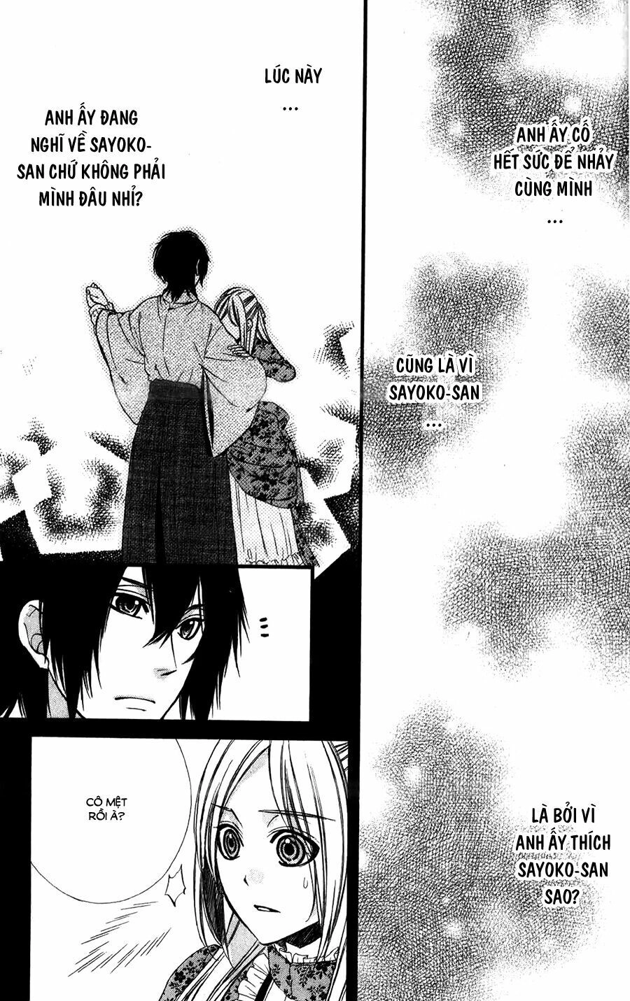 Meikyuu Romantica Chapter 5 - 31