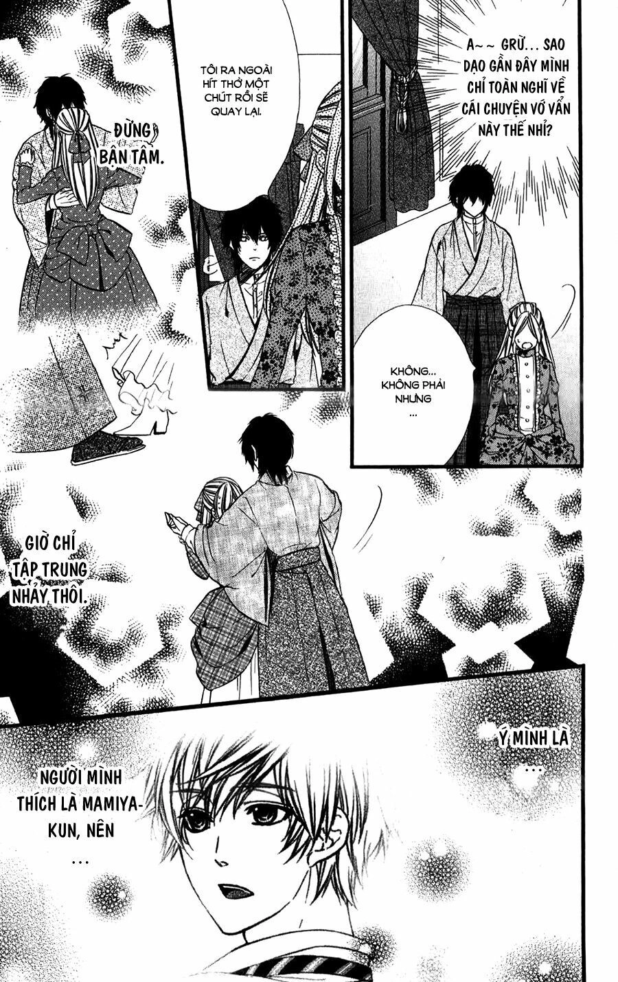 Meikyuu Romantica Chapter 5 - 32