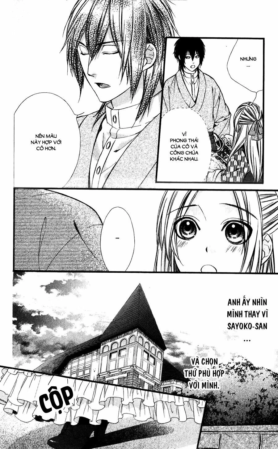 Meikyuu Romantica Chapter 5 - 35