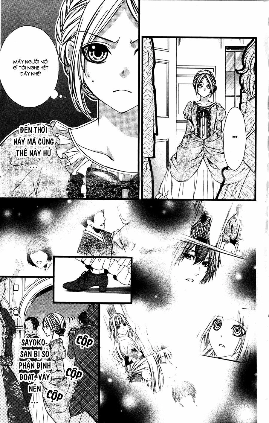 Meikyuu Romantica Chapter 6 - 6