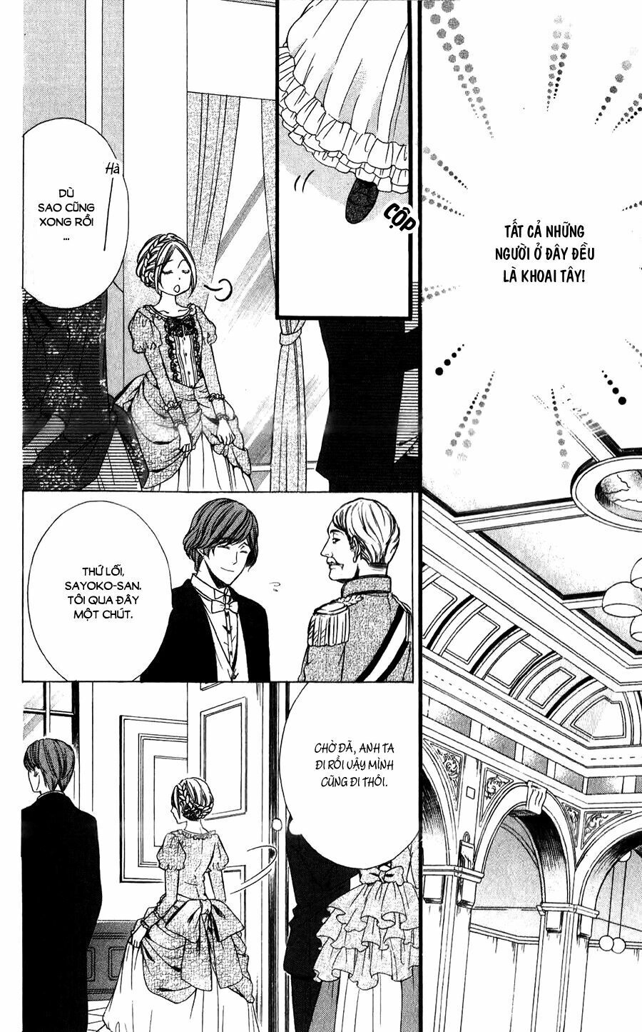 Meikyuu Romantica Chapter 6 - 9