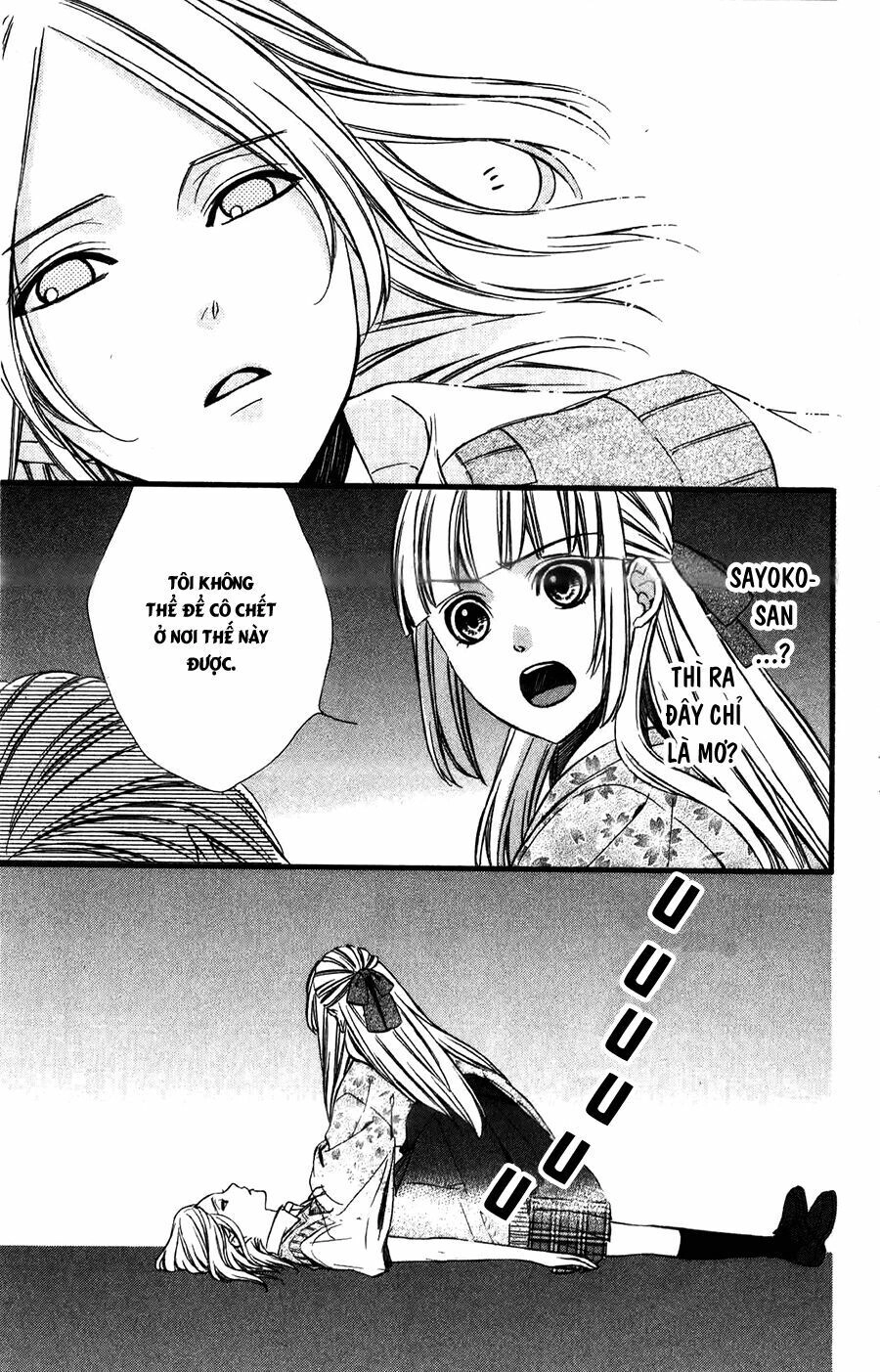 Meikyuu Romantica Chapter 6 - 20