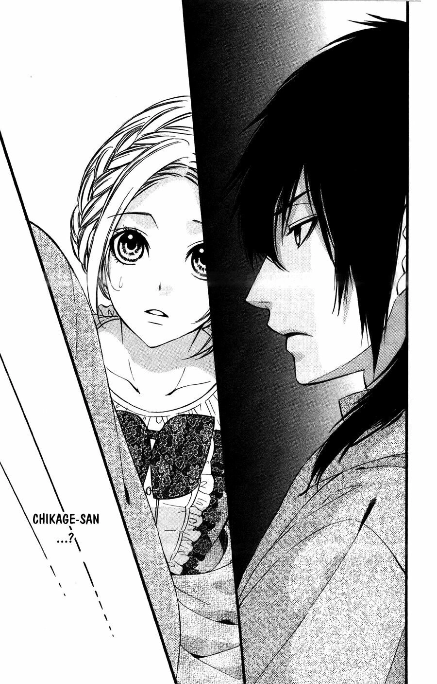 Meikyuu Romantica Chapter 6 - 32