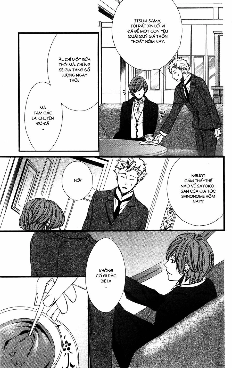 Meikyuu Romantica Chapter 6 - 34