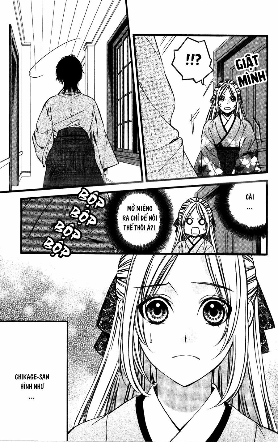 Meikyuu Romantica Chapter 7 - 4