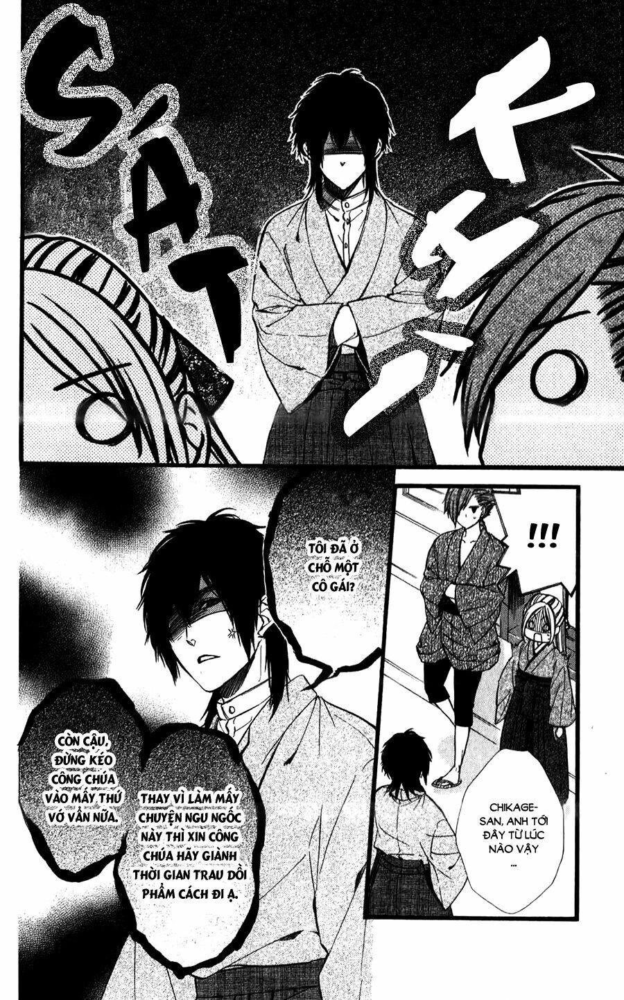 Meikyuu Romantica Chapter 7 - 13