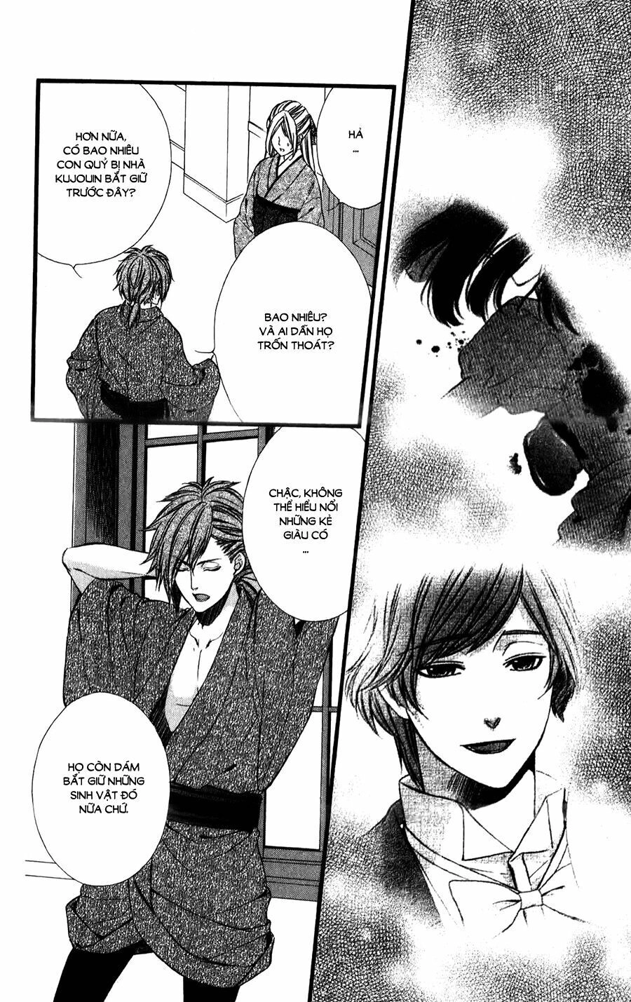 Meikyuu Romantica Chapter 7 - 15