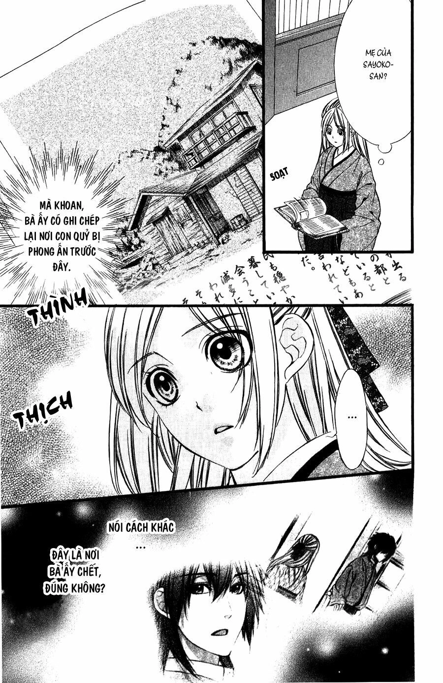 Meikyuu Romantica Chapter 7 - 18