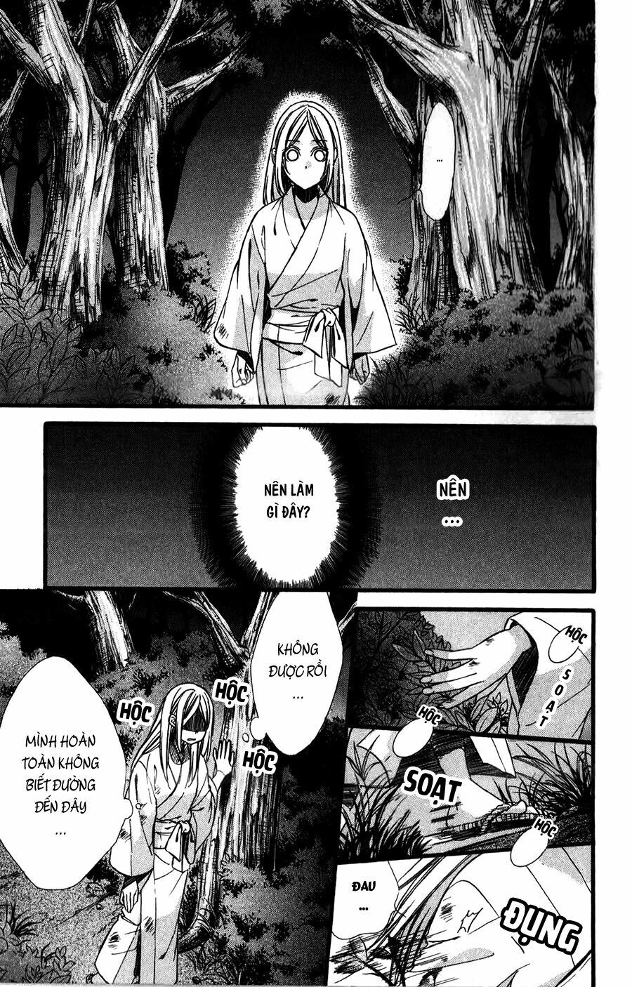 Meikyuu Romantica Chapter 7 - 32