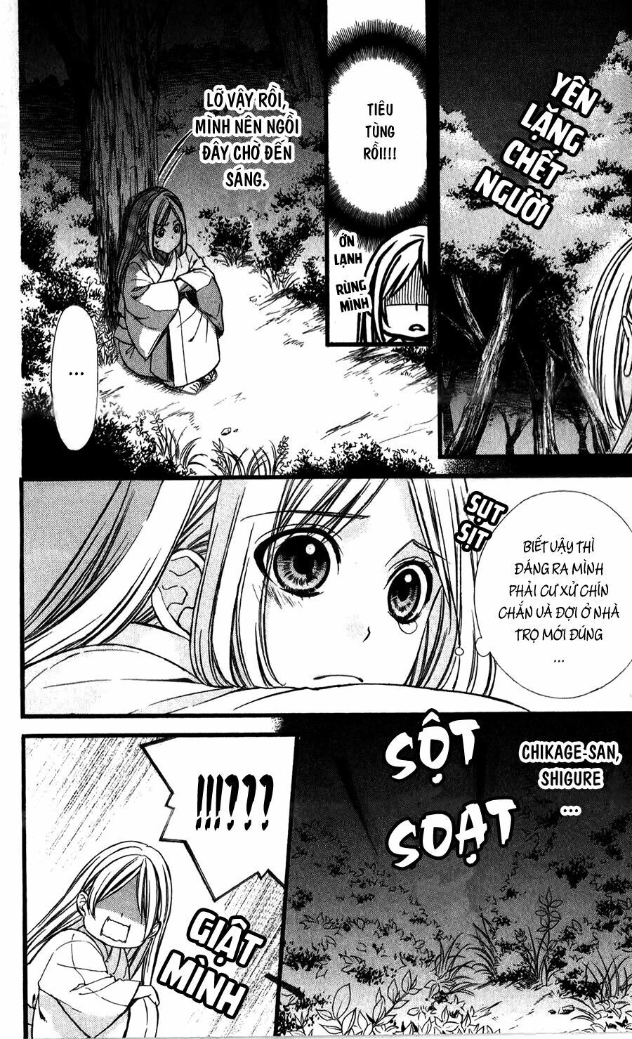 Meikyuu Romantica Chapter 7 - 33