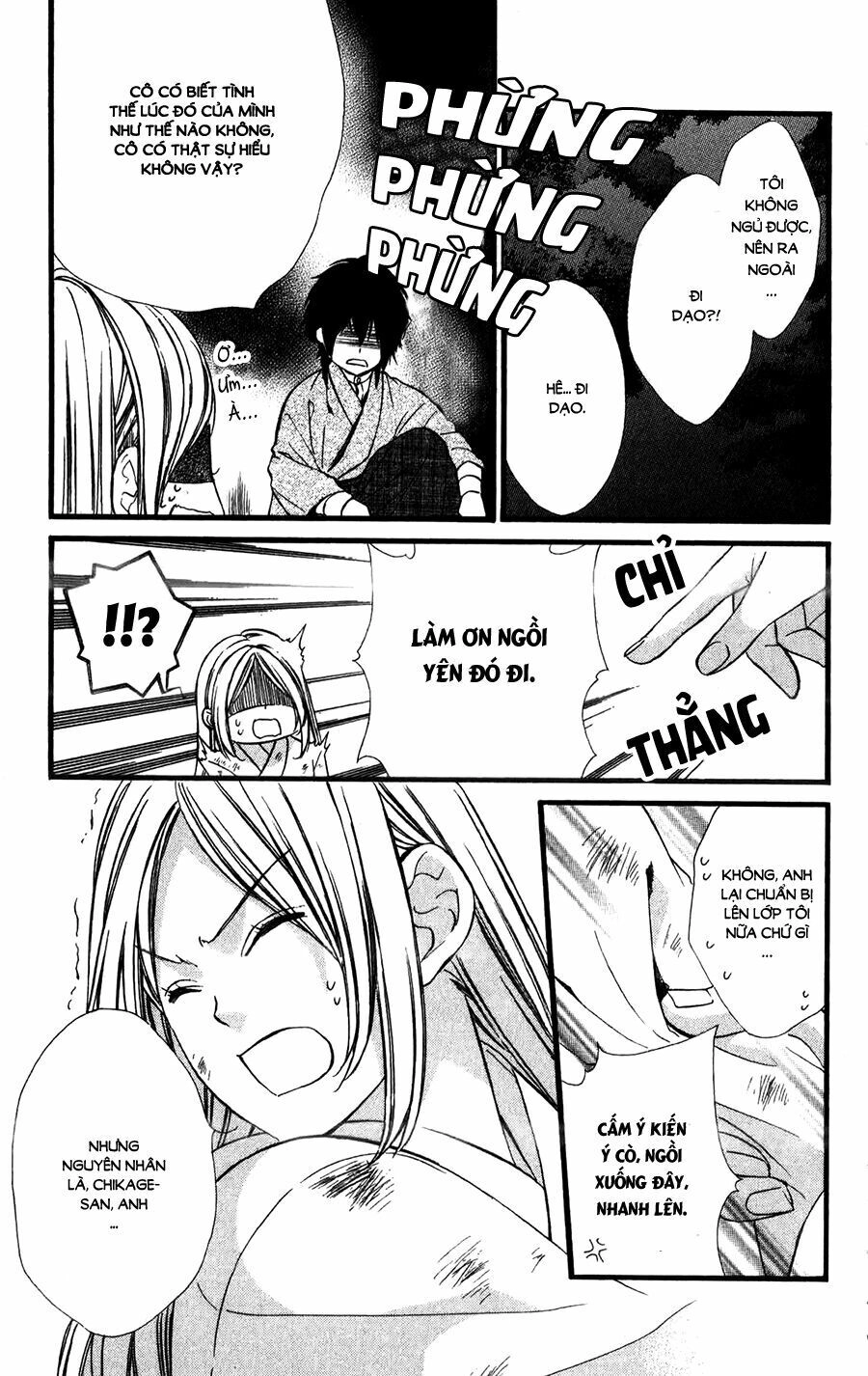 Meikyuu Romantica Chapter 8 - 6