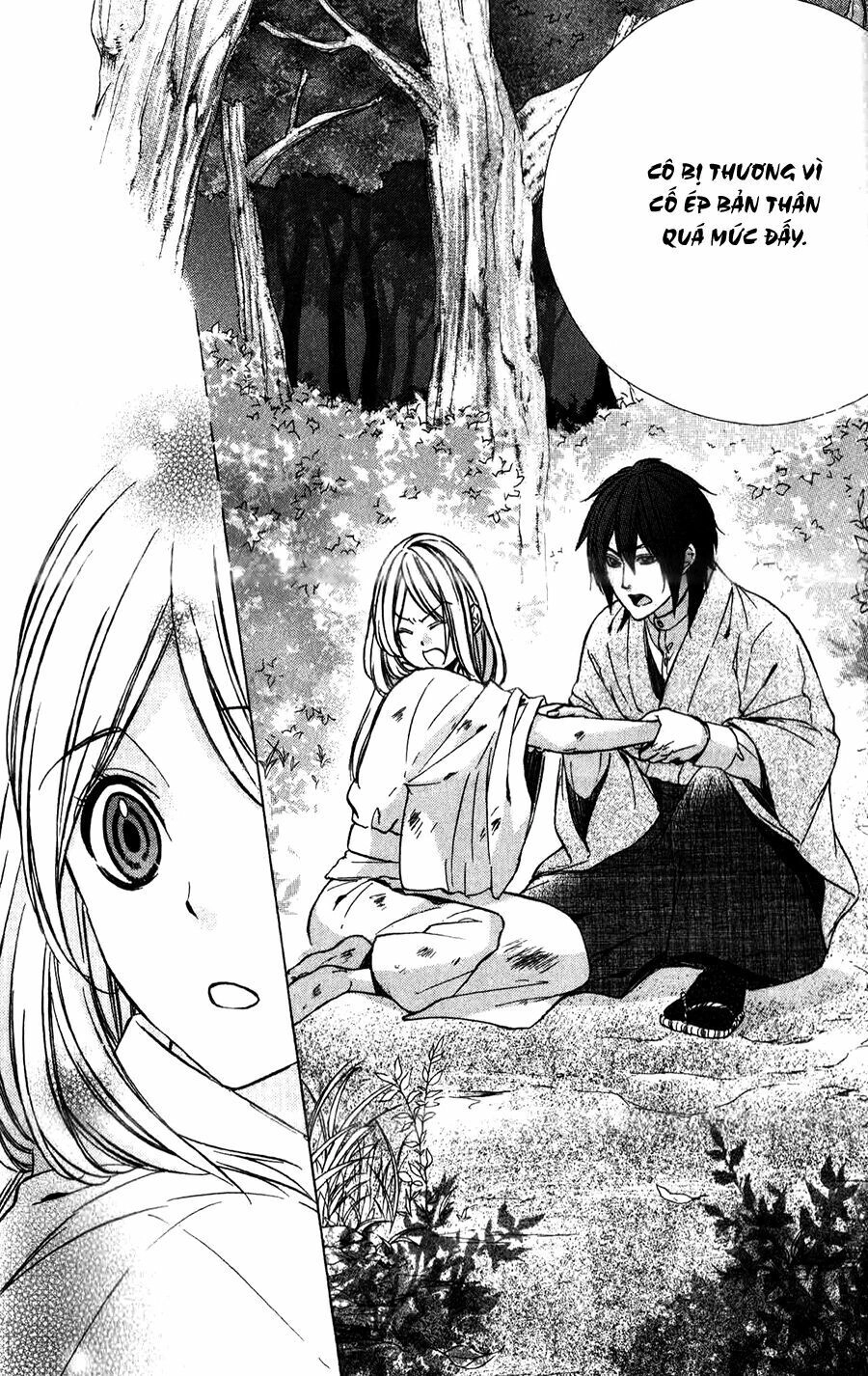 Meikyuu Romantica Chapter 8 - 7