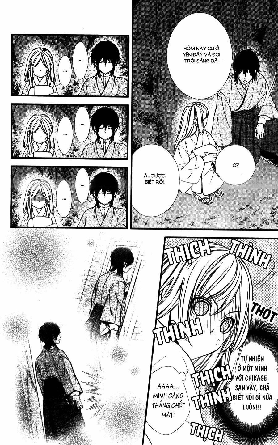 Meikyuu Romantica Chapter 8 - 15