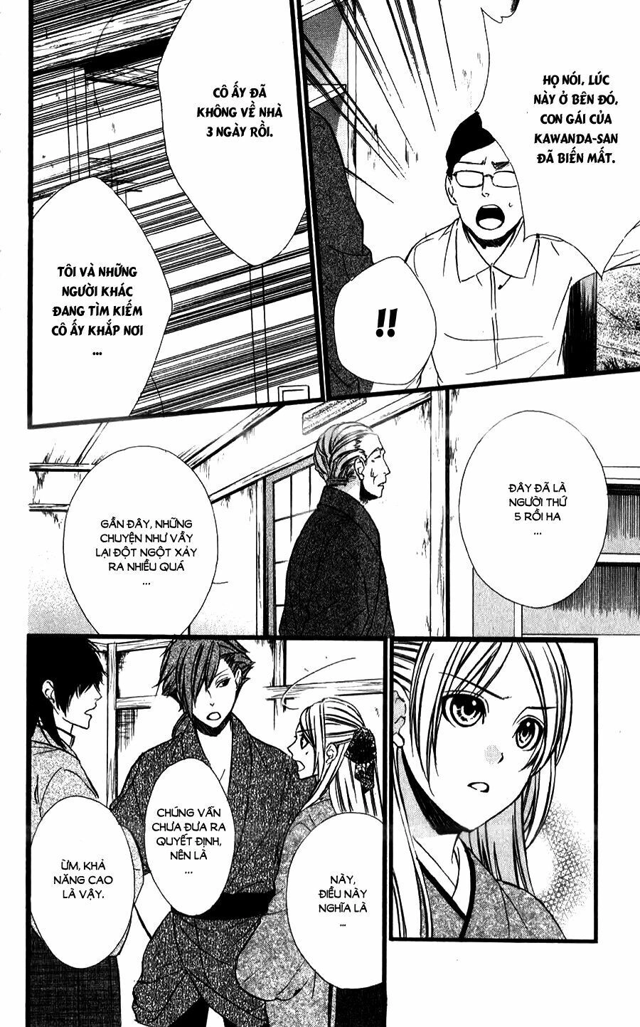 Meikyuu Romantica Chapter 8 - 25