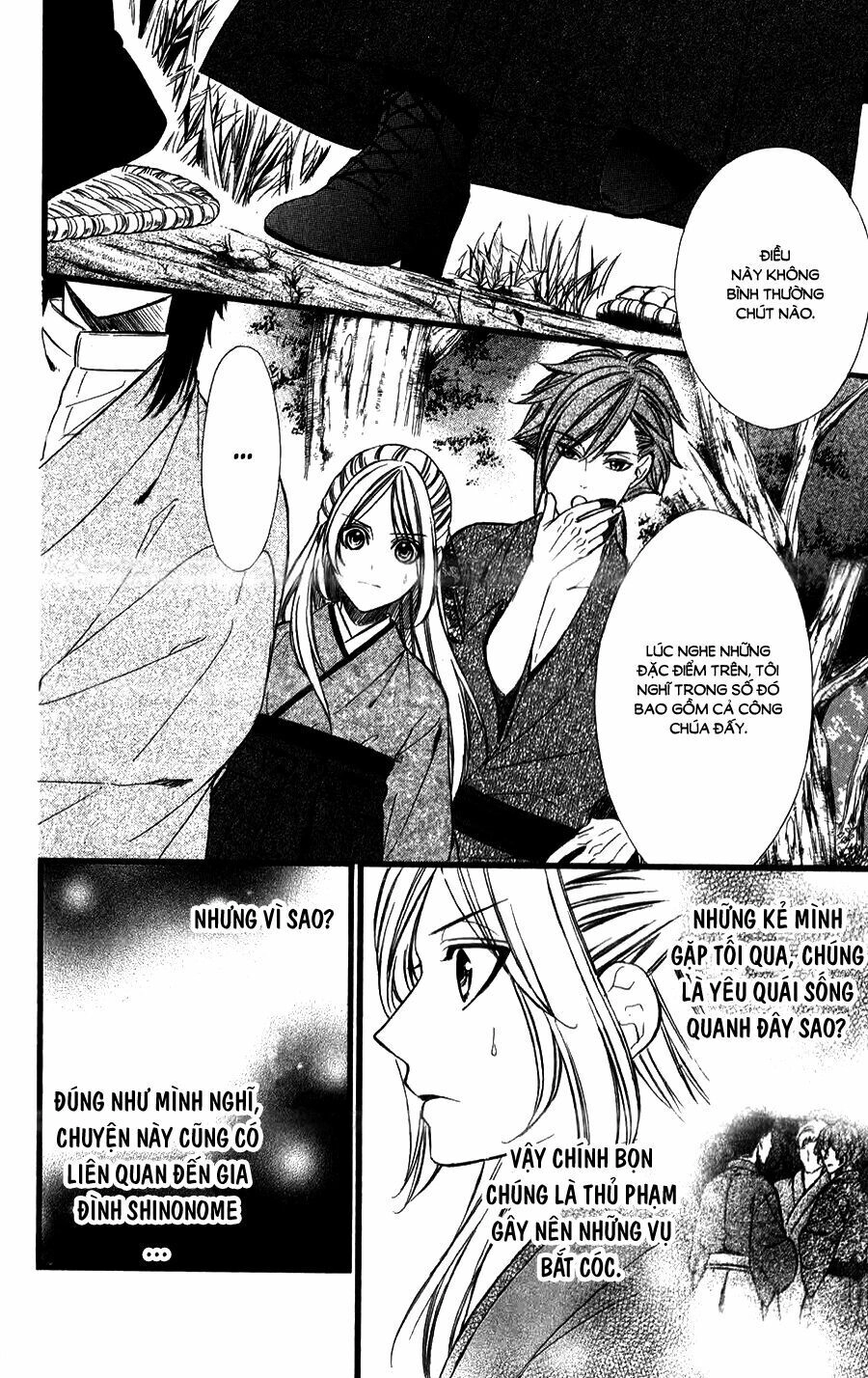 Meikyuu Romantica Chapter 8 - 27