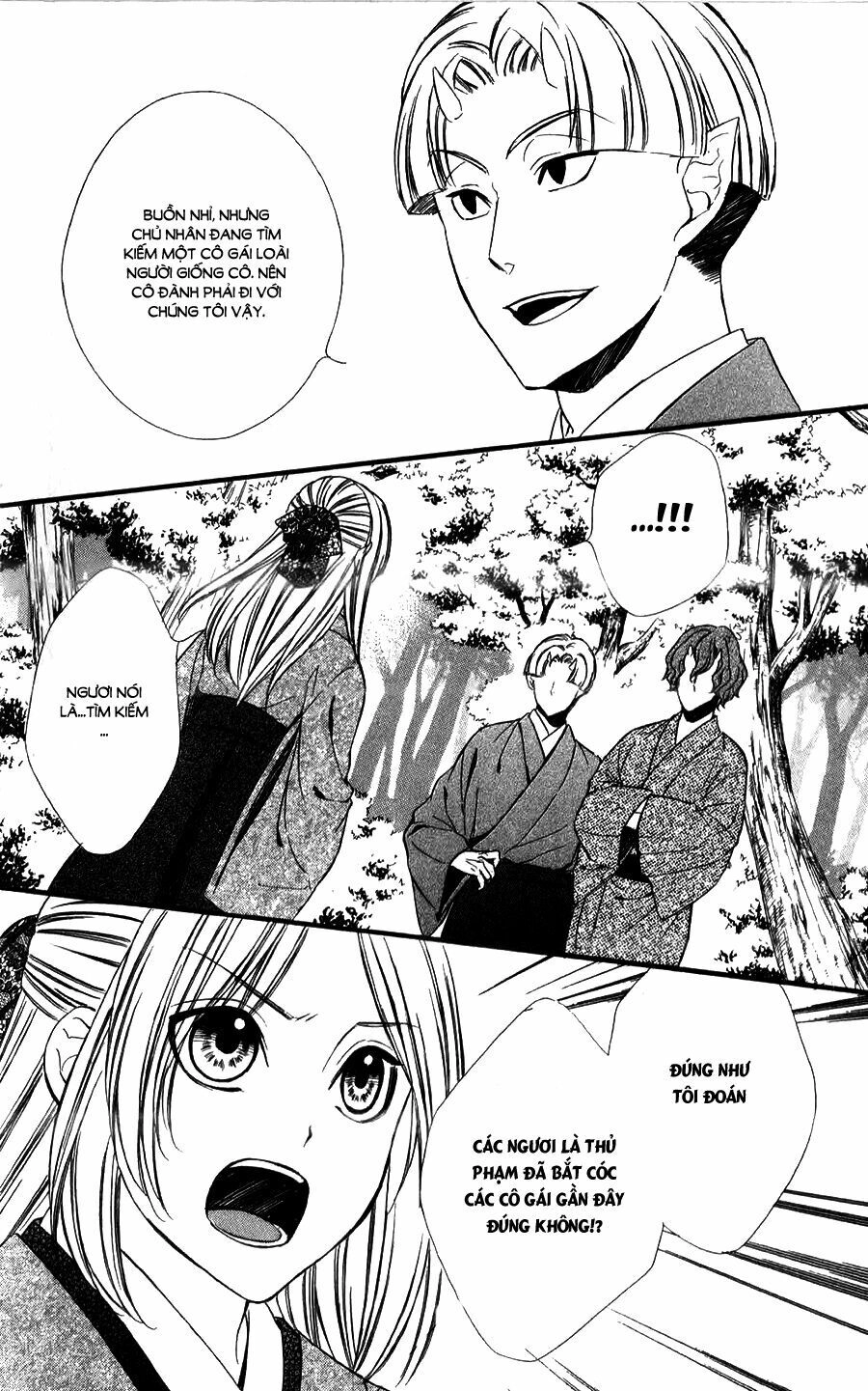 Meikyuu Romantica Chapter 8 - 31