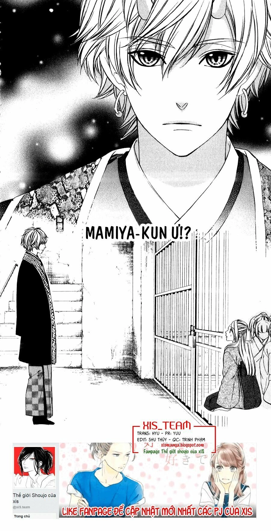 Meikyuu Romantica Chapter 9 - 3