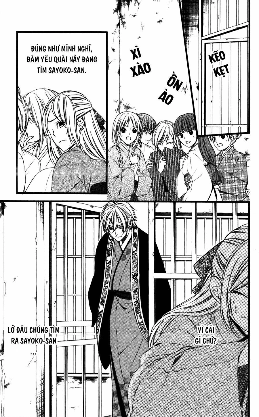 Meikyuu Romantica Chapter 9 - 6