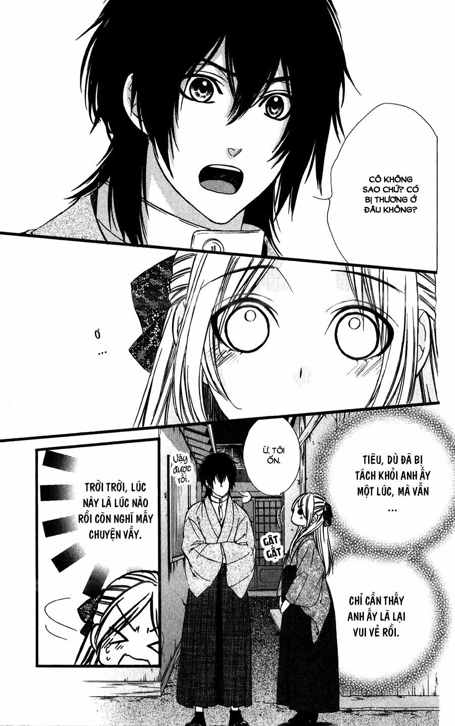 Meikyuu Romantica Chapter 9 - 18