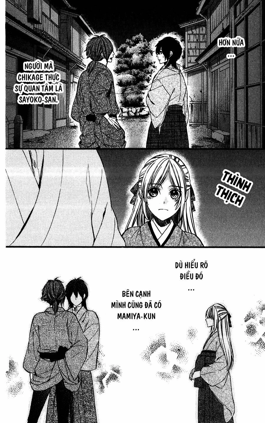 Meikyuu Romantica Chapter 9 - 19
