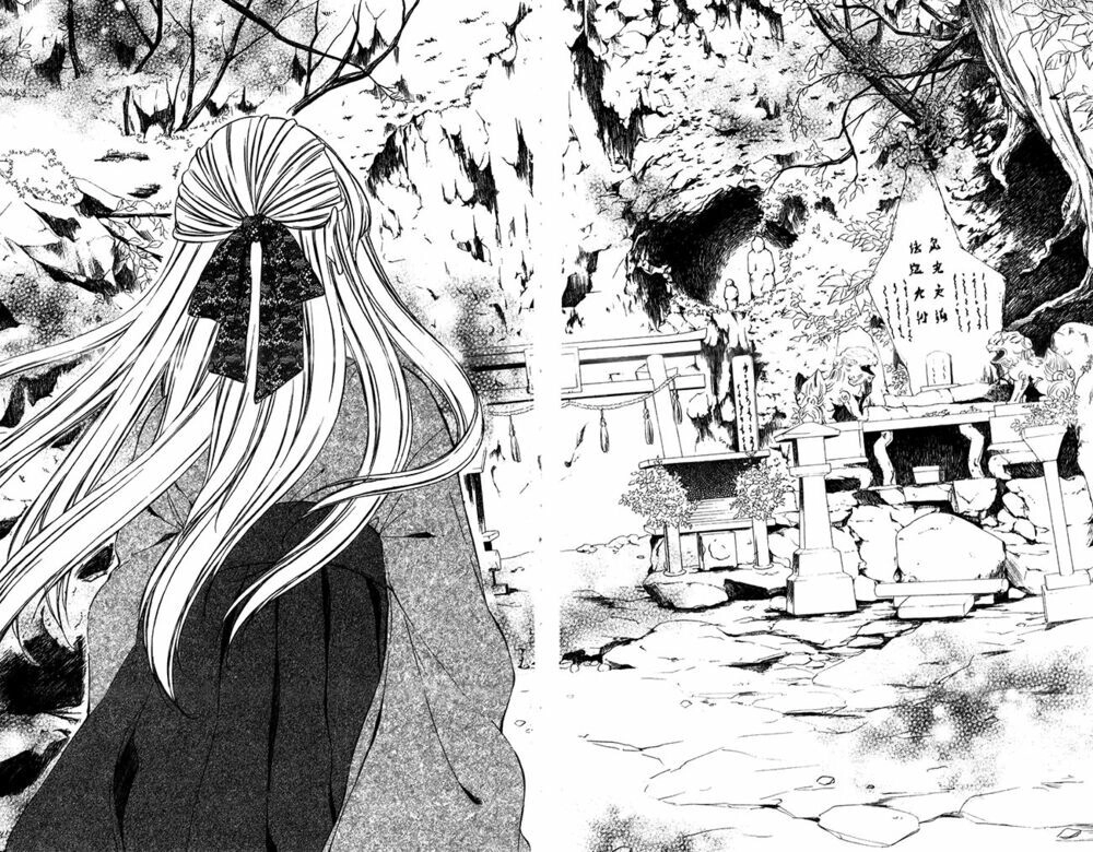 Meikyuu Romantica Chapter 9 - 25