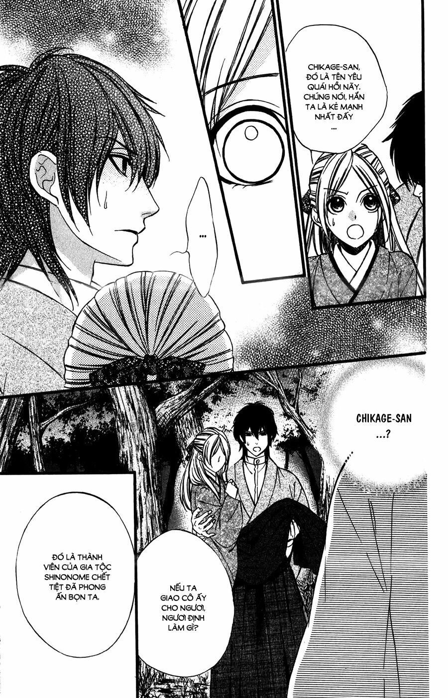 Meikyuu Romantica Chapter 9 - 35