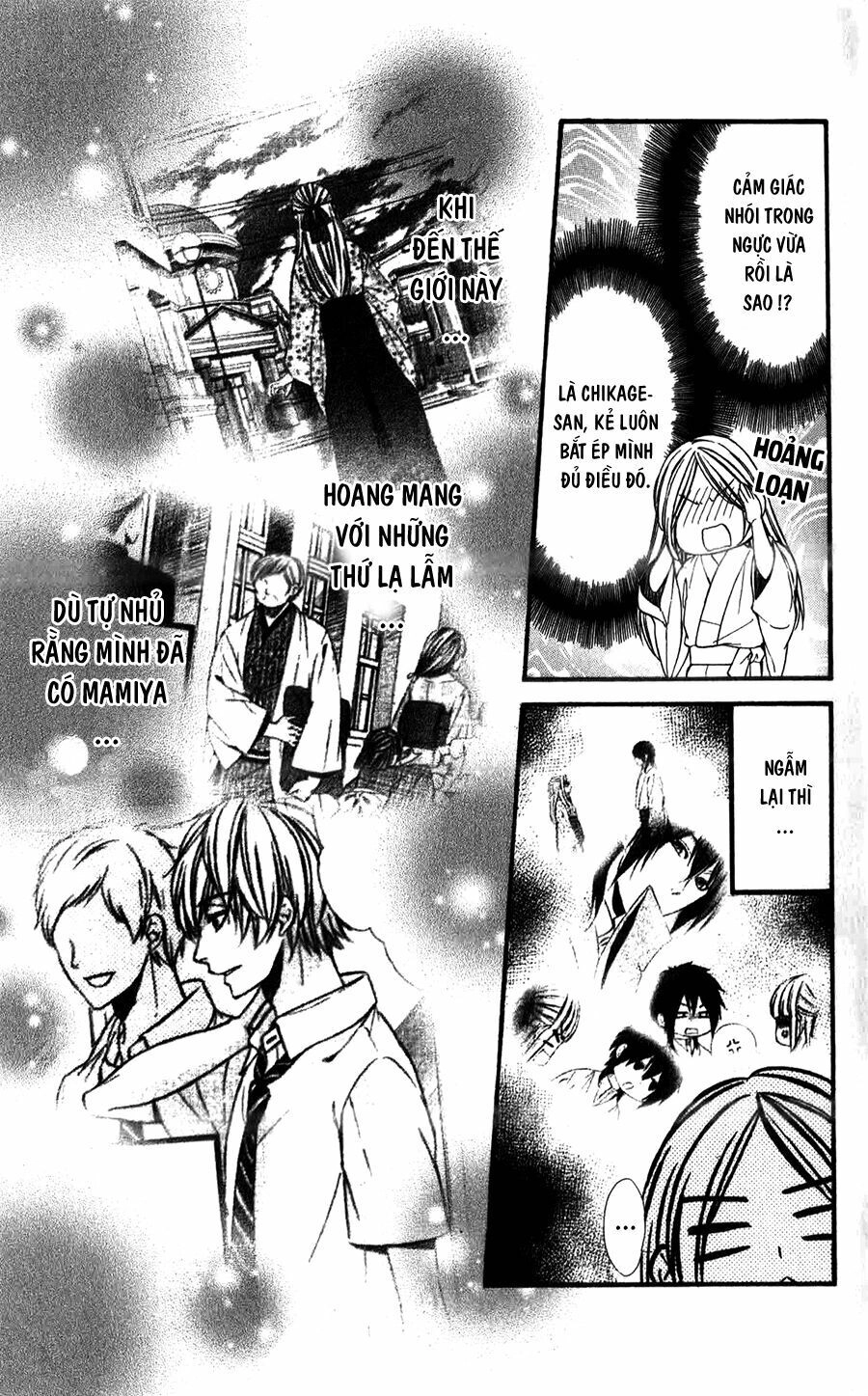 Meikyuu Romantica Chapter 11 - 12