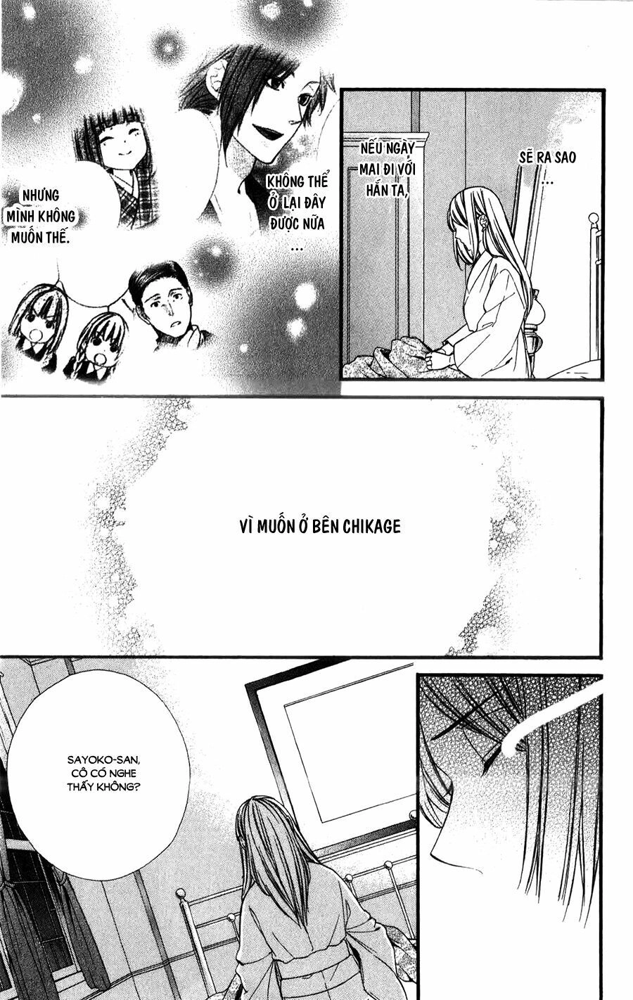 Meikyuu Romantica Chapter 11 - 14