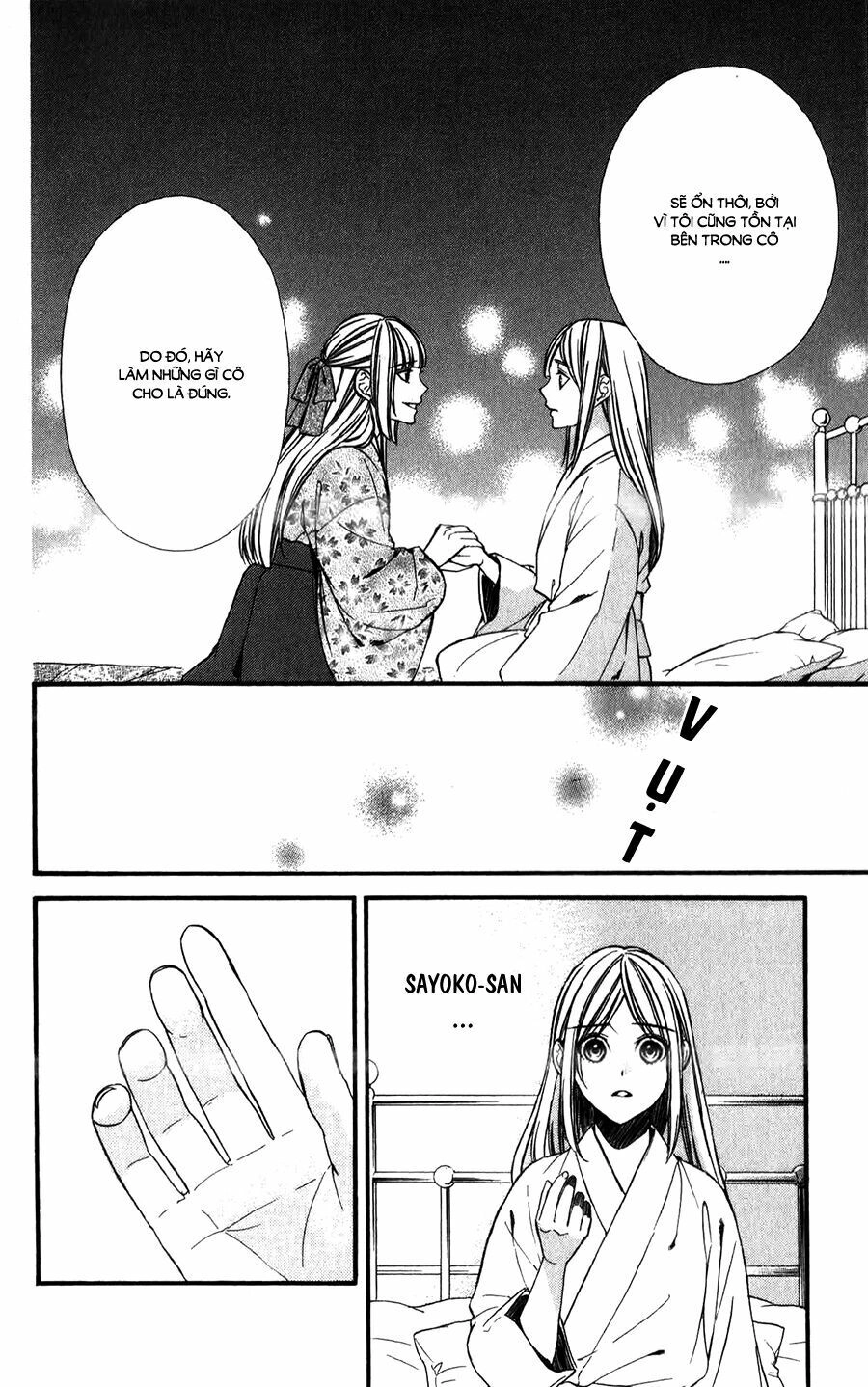 Meikyuu Romantica Chapter 11 - 17