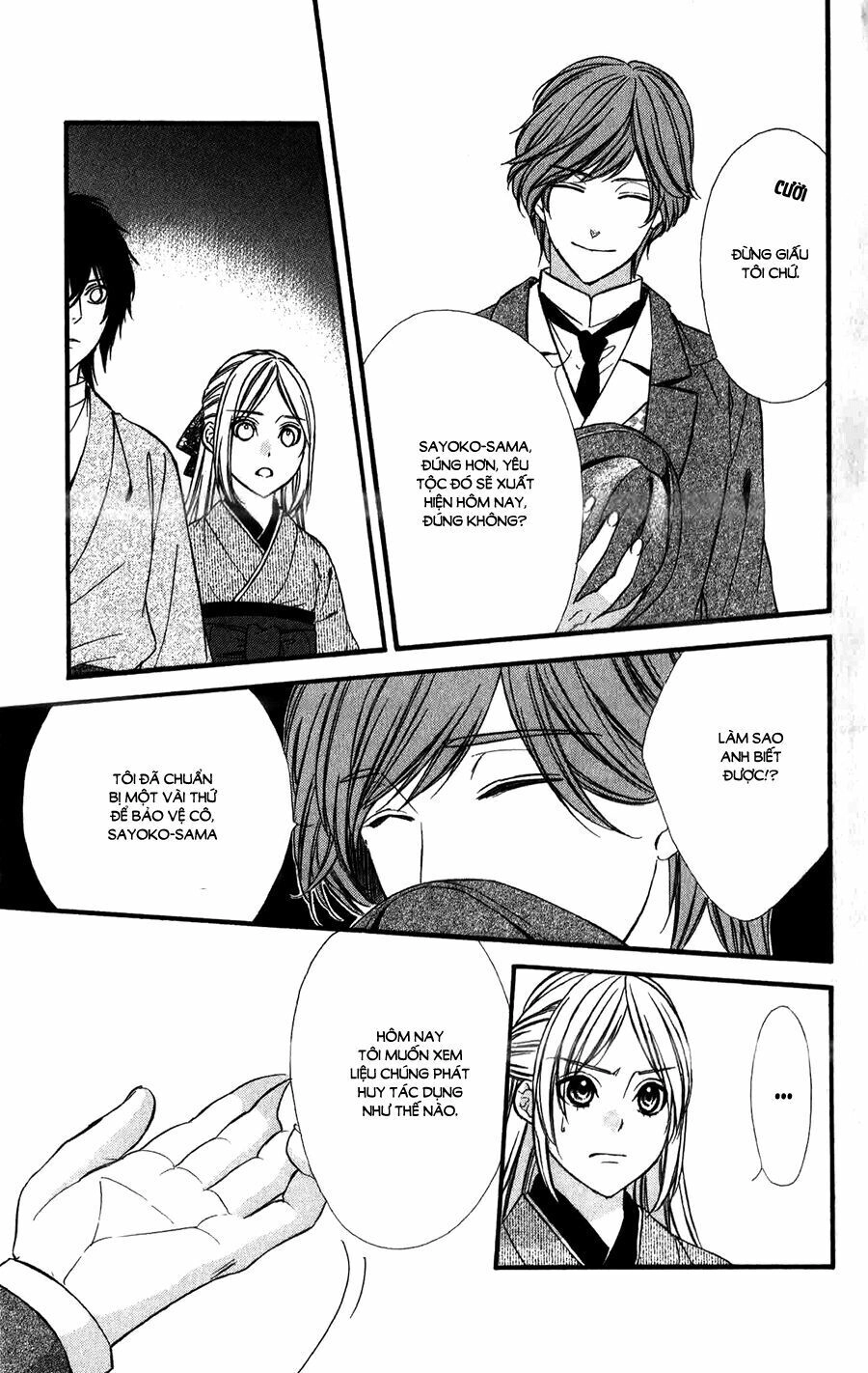 Meikyuu Romantica Chapter 11 - 24