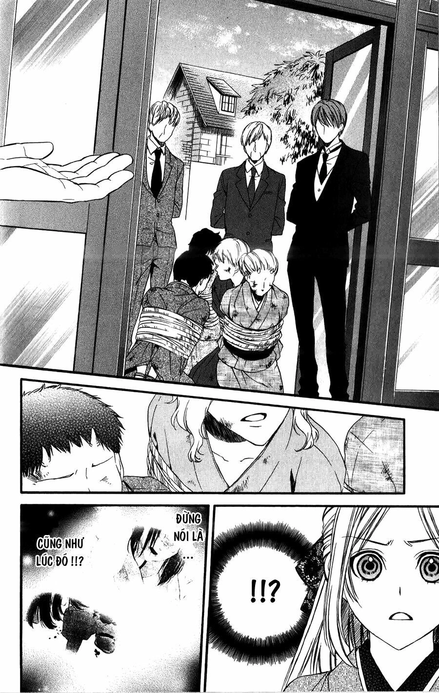 Meikyuu Romantica Chapter 11 - 25