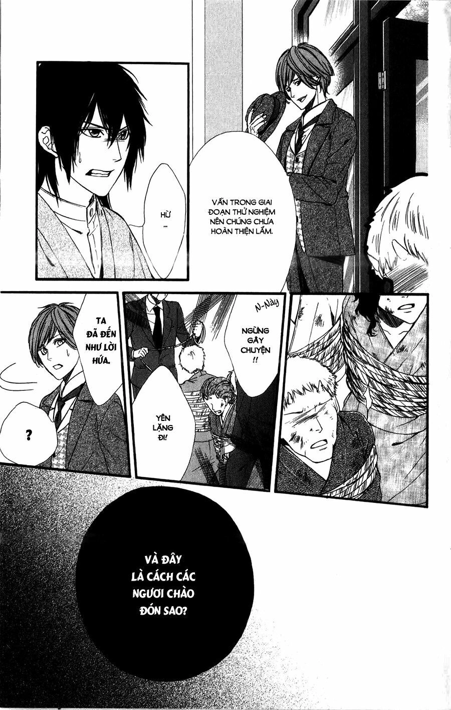 Meikyuu Romantica Chapter 11 - 26