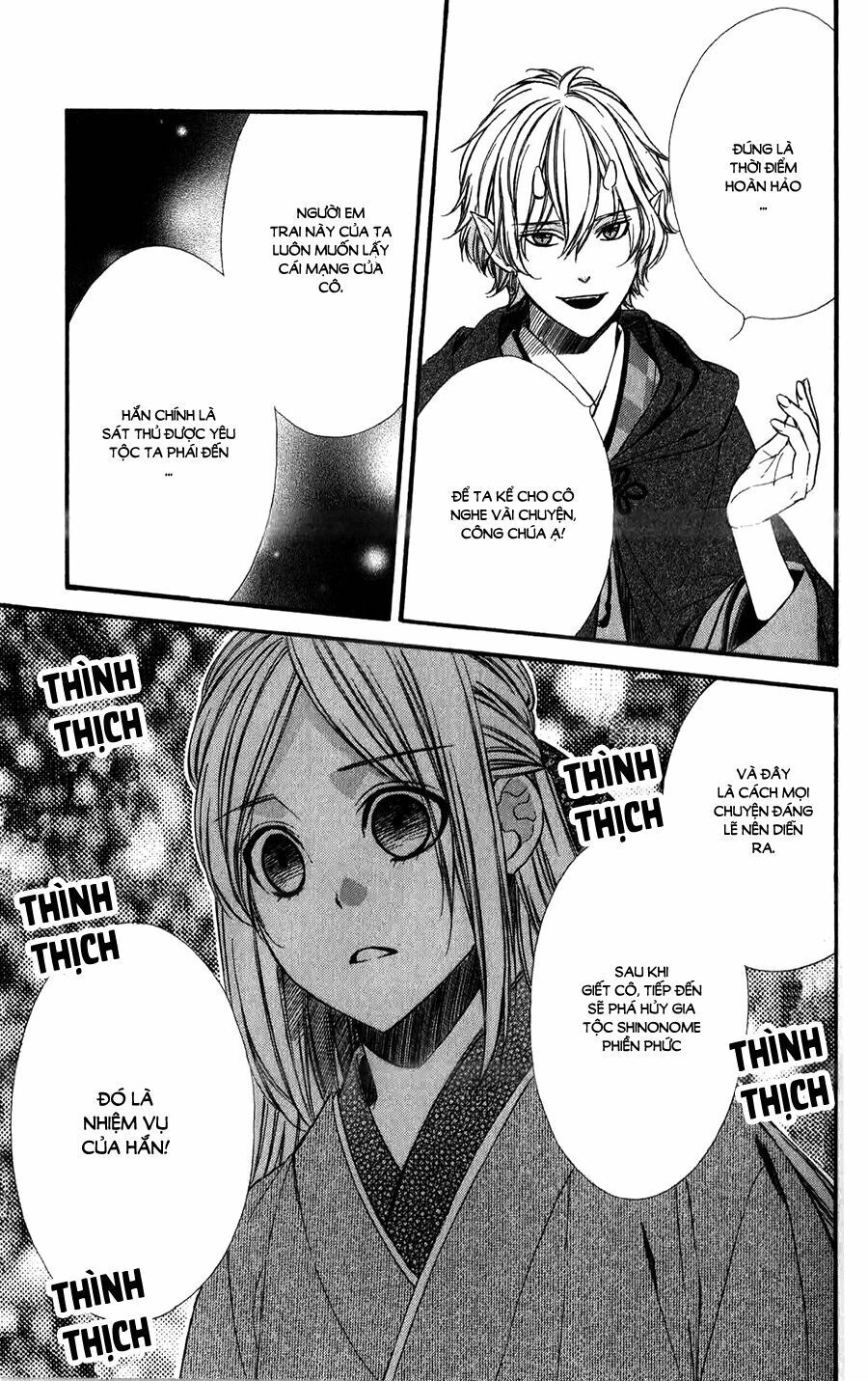 Meikyuu Romantica Chapter 11 - 38