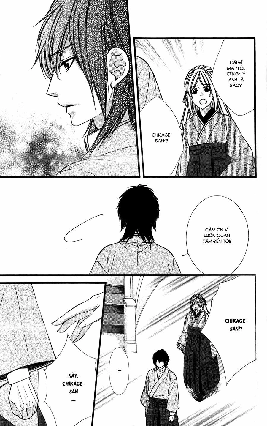 Meikyuu Romantica Chapter 12 - 10