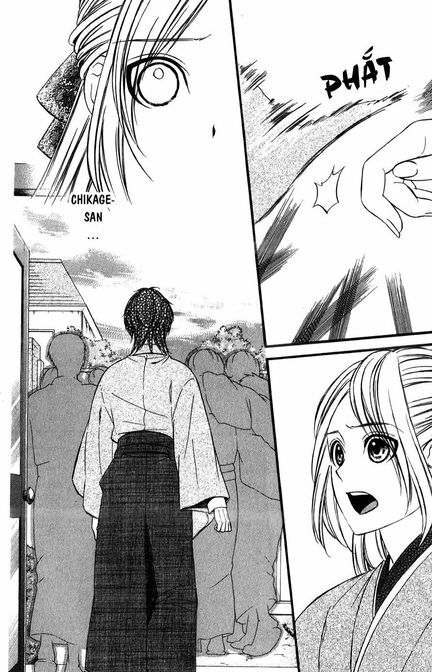 Meikyuu Romantica Chapter 12 - 11