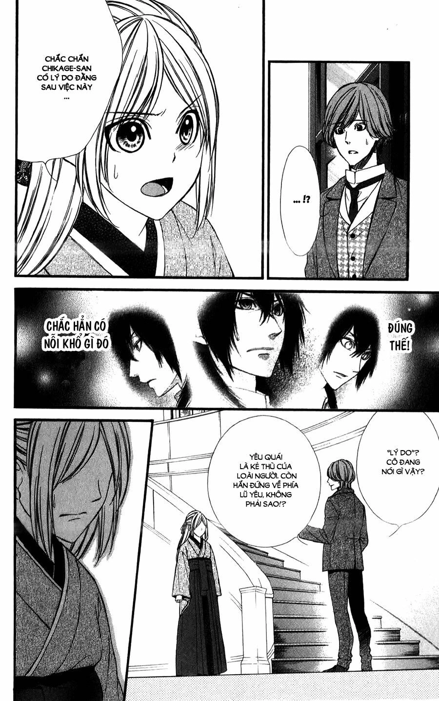 Meikyuu Romantica Chapter 12 - 13