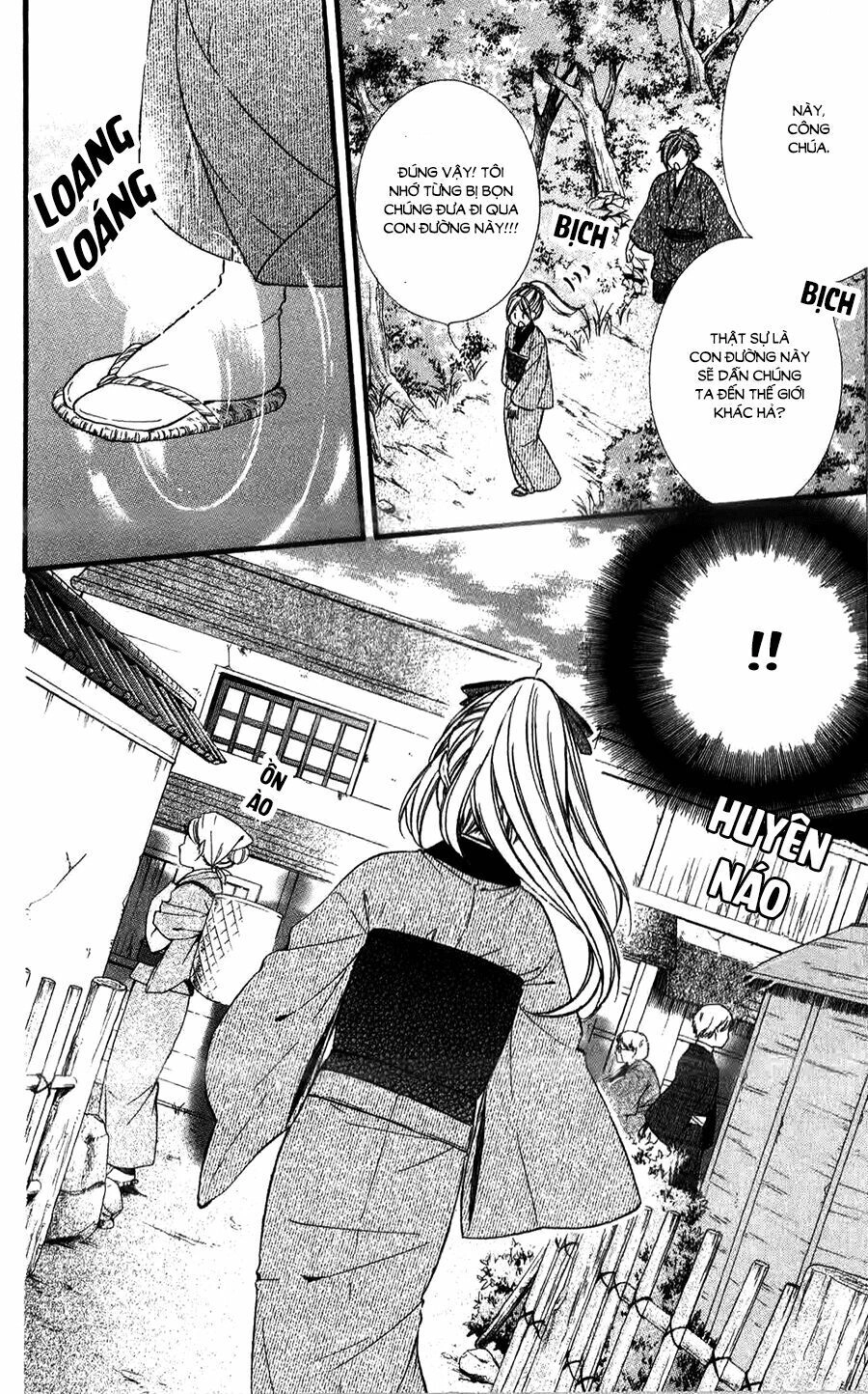 Meikyuu Romantica Chapter 12 - 17