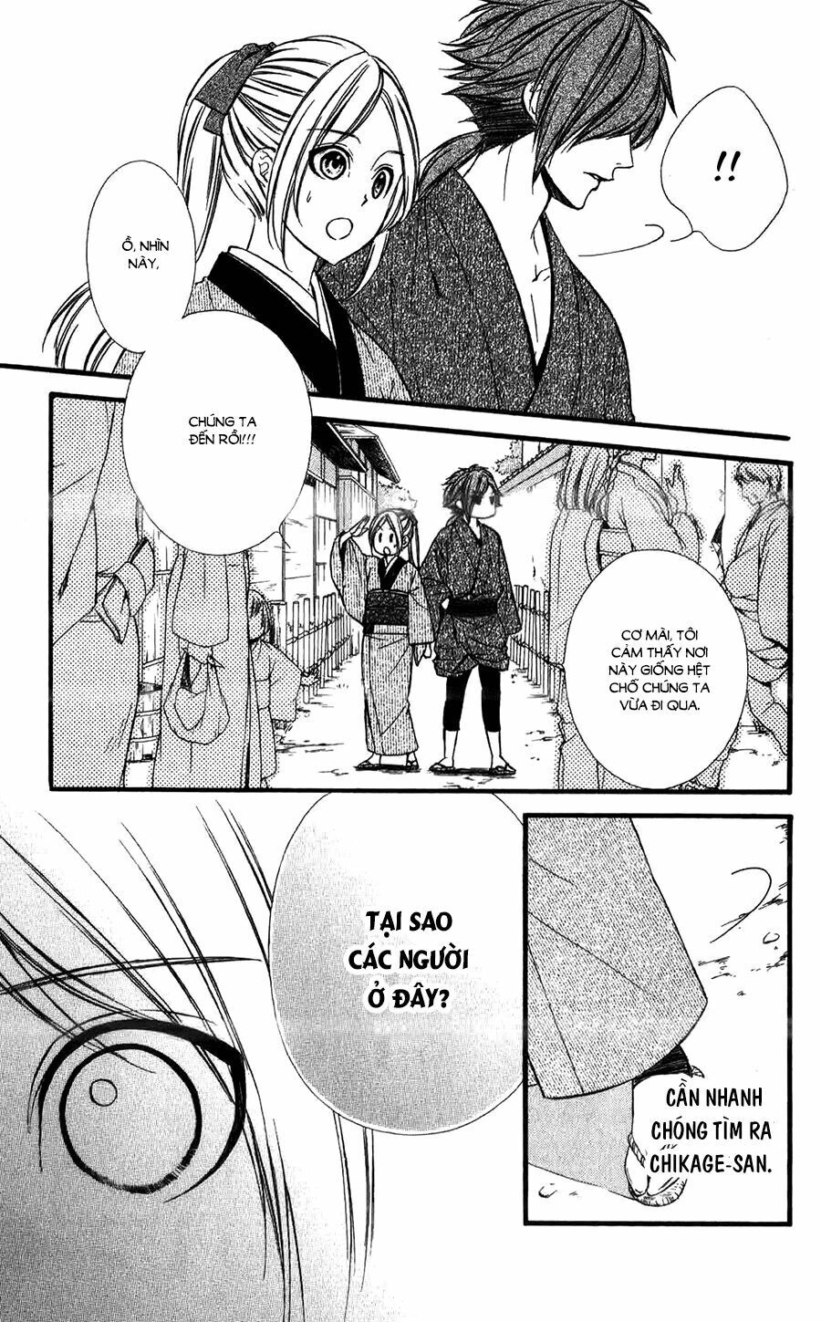 Meikyuu Romantica Chapter 12 - 18