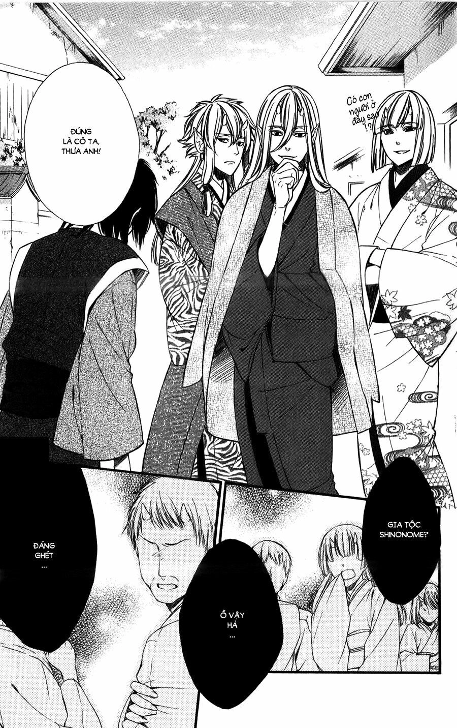 Meikyuu Romantica Chapter 12 - 22